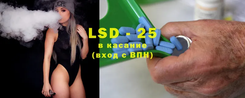 ЛСД экстази ecstasy  Ленинск 